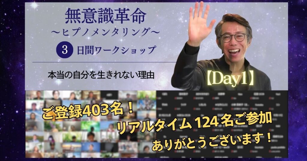 学校教育じゃない、本質的な『学び直し』が必要