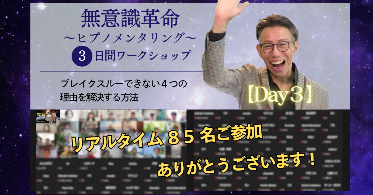 ウケた！今どき、花金っていう？