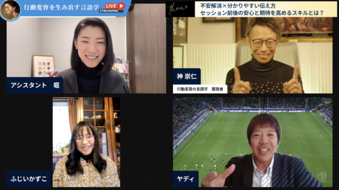 今年はライブ、音声やります～