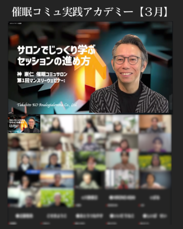 この先５分の現実を変えれば未来が変わる