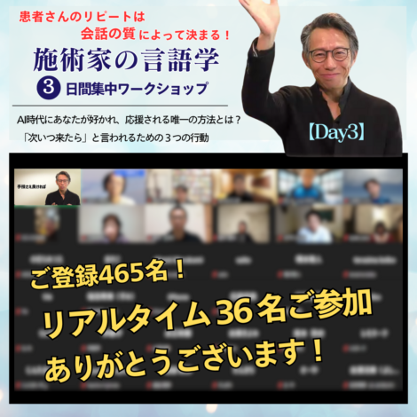 うつ治療の権威が教えてくれた秘密