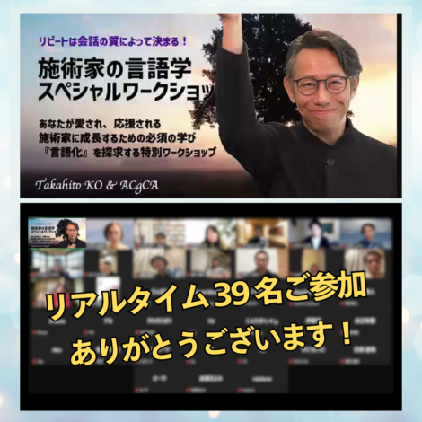 発見！エリクソンが使った『不眠』の催眠